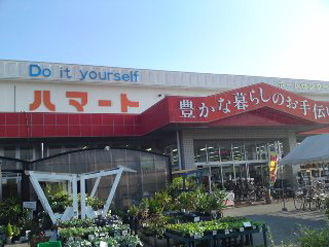 ホームセンターハマート 朝倉店