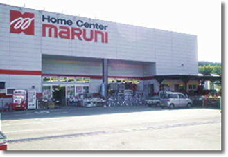 ホームセンターマルニ 田井店