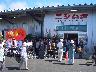 ニシムタ FC沖永良部店